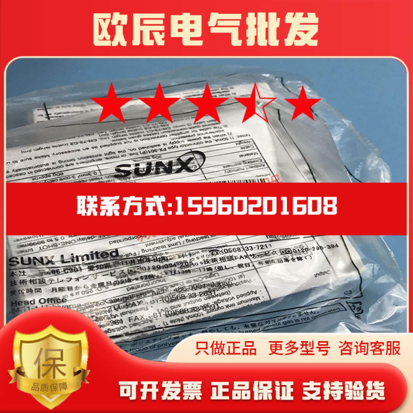 神视数字光纤传感器FX-301G现货FX-301P-F FX-301-F