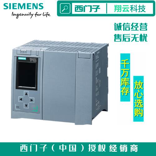 议价西门子S7-1500CPU1518F-4 PN/DP模块6ES7518-4FP00/4AP00-0AB