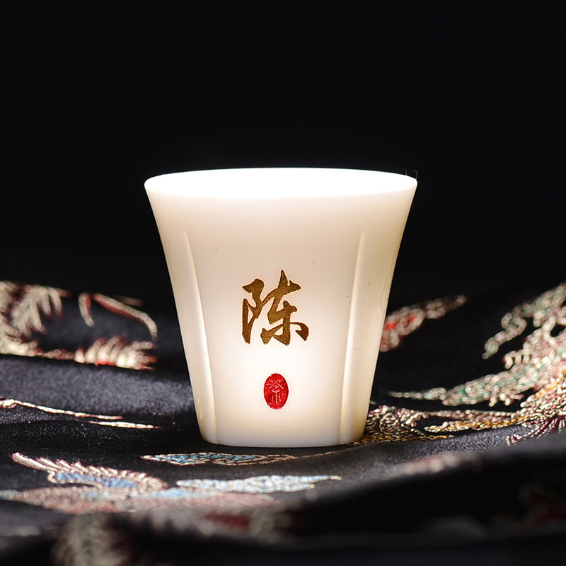 百家姓私人定制品茗杯个人杯陶瓷德化白瓷羊脂玉单杯功夫茶杯
