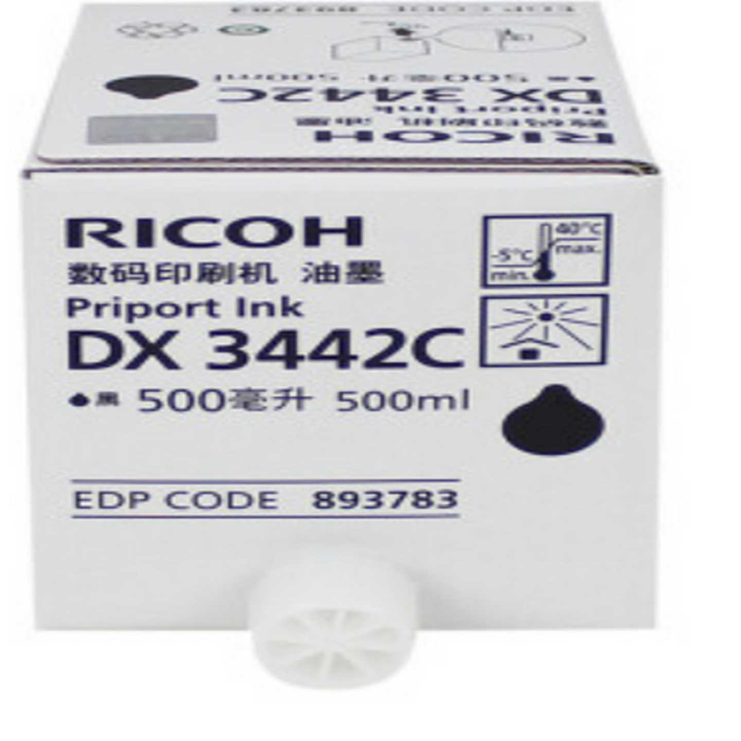 议价-理光DD2433C，2432，3442数码印刷机一体机原装油墨