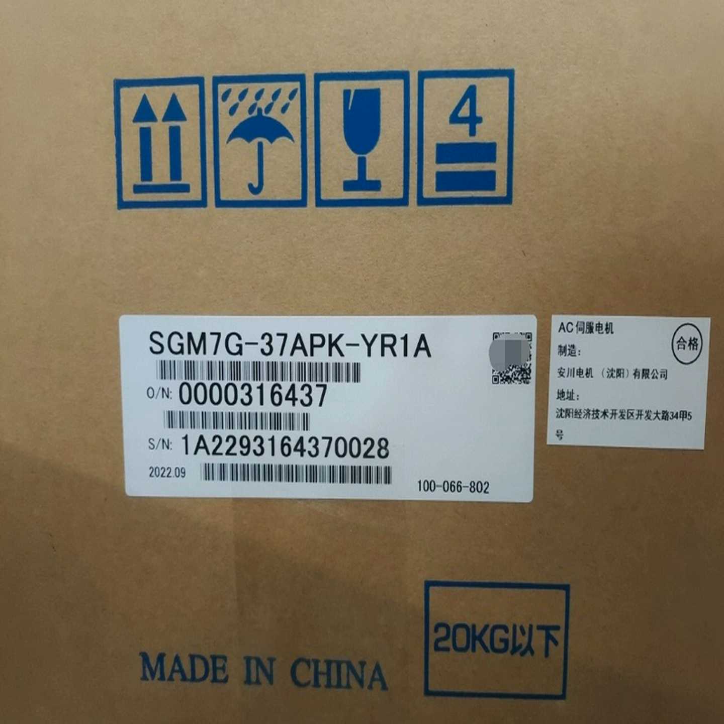 SGM7G-37APK-YR1A  SGM7G-20APK-【鑫鑫商铺】