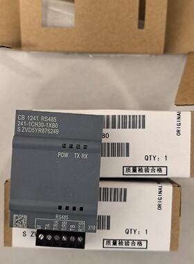 议价国产西门子CB1241 RS485信号板6ES7241-1C