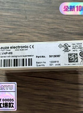 议价劳易测HT3C.V4PM8传感器50