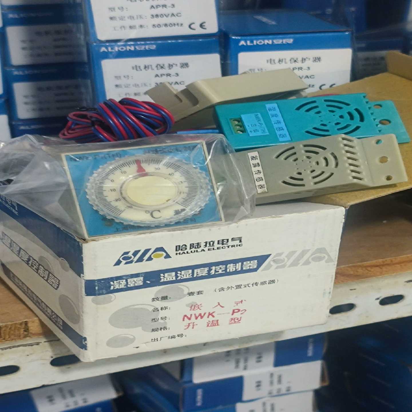 哈啦陆温湿度控制温度控制器凝露控制器传感器带线库存~询价