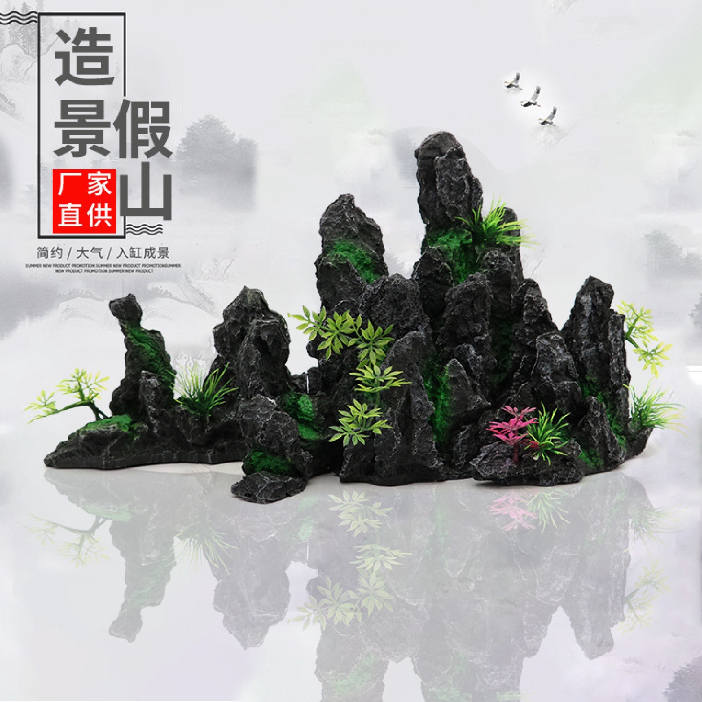 鱼缸仿真假山造景装饰石头布景套餐水族箱大小树脂摆件躲避洞松石