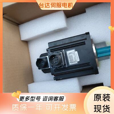 议价台达ECMA-F11308/F11313/F11830SS/F11845RS/SS/F11855/1875R