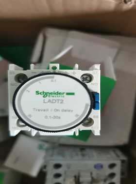 接触器延时触点LADT2询价