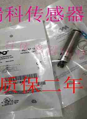 议价-全新意大利MD/墨迪接近开关FAI7/BSP-1EFAI7/BP-0K优势供