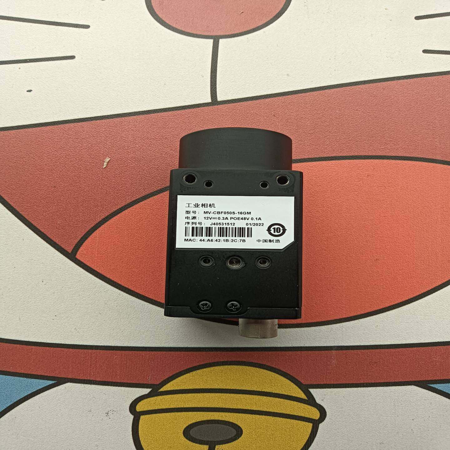 MV-CBF050S-16GM海康味相机特殊型号特殊处-议价