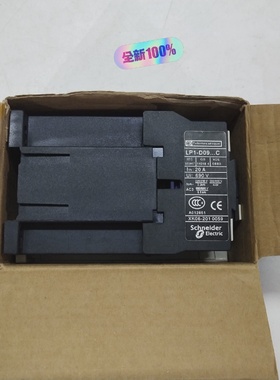 议价Schneider施耐德LP1D0910BDC直流操作