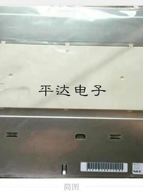 原装9成新NL8060BC31-17工业液晶屏--议价商品