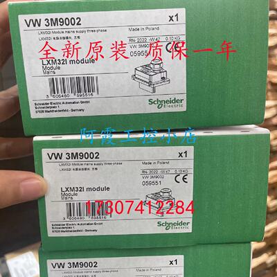 议价XPSUAT13A3AC/XPSUAT13A3AP施耐德安全模块 UAT安全等级Cat.4