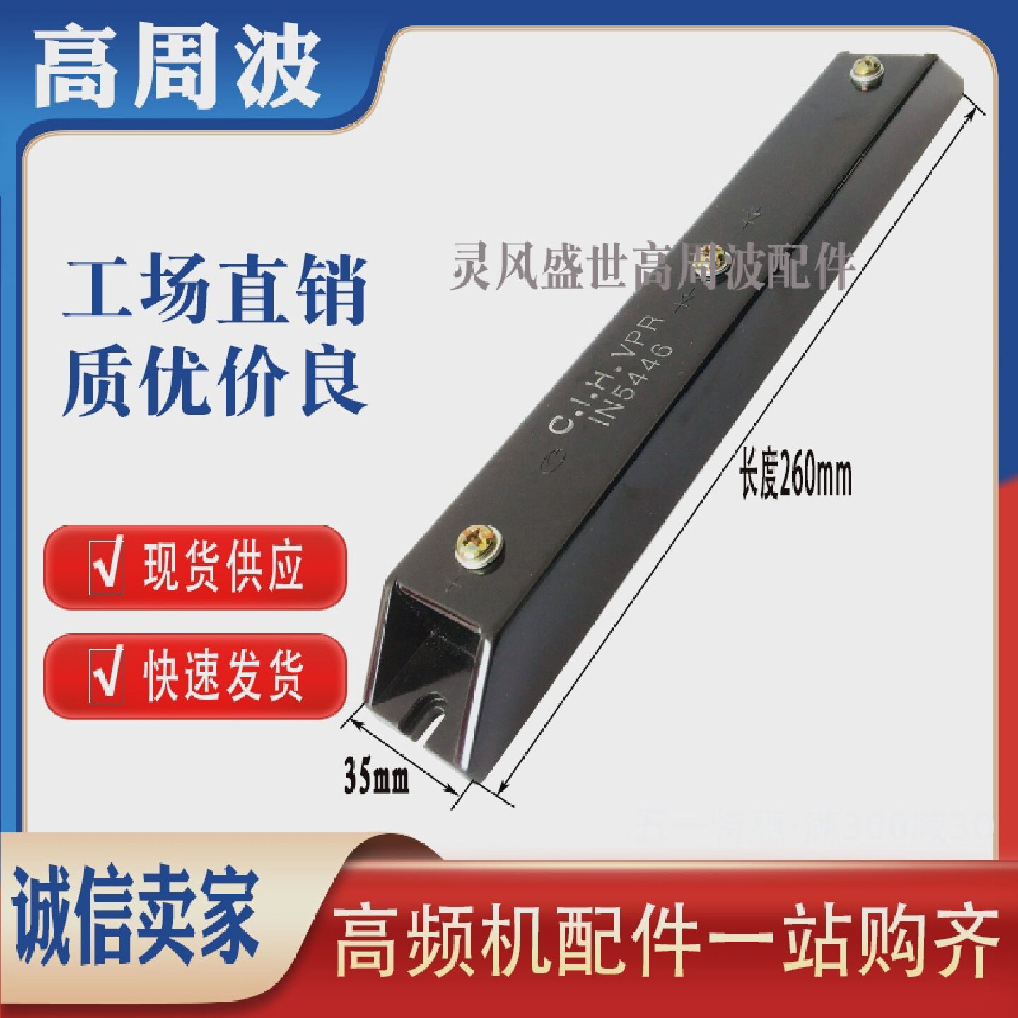 台湾原装正品C.I.H.VPR1N54468DJ高频机高压整流二极管硅堆