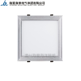 海星海事船舶专用LED灯具 JPL12蓬顶灯嵌入式 安装