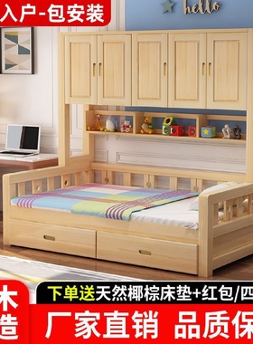 儿童衣柜床榻榻米带衣帽间实木带柜子多功能组合小户型床柜一体床