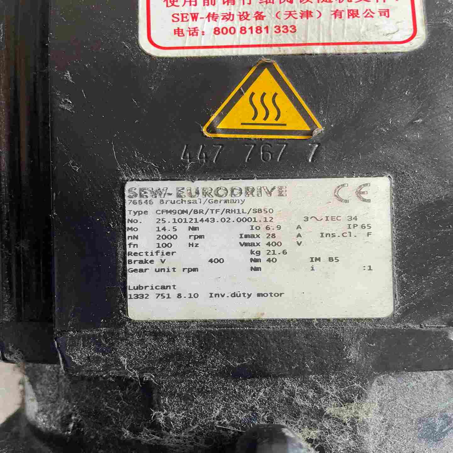 咨询-CFM90M/BR/TF/RH1L/SB50伺服电机,实照现