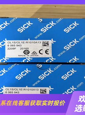 SICK OL1S-R1010A13 西克 施克位移测量传感拍前询价下单