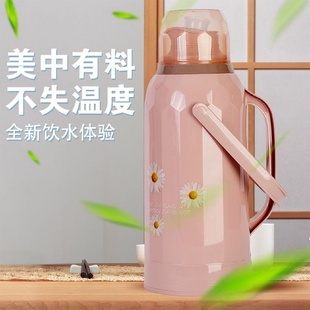 热水瓶外壳塑料暖瓶外壳学生宿舍开水瓶茶壶家用老式保温瓶大容量