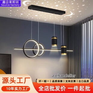 led吊灯中山全屋组合灯具 现代简约轻奢餐厅吊灯客厅吧台创意个性