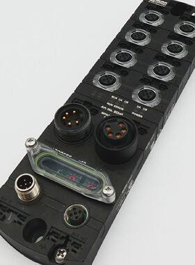 Murr Elektronik Profi Bus 55348 Impact 67P DO16 Kompaktmodul