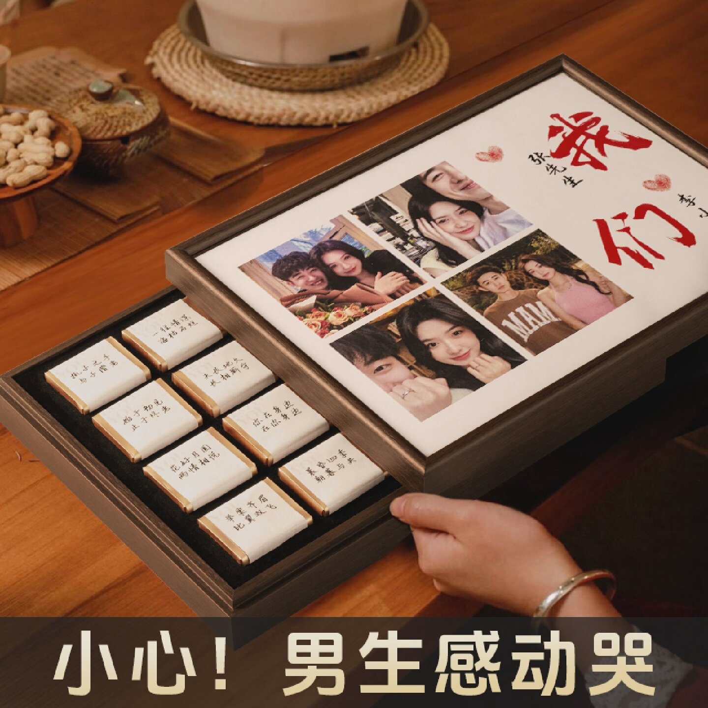 生日周年纪念日礼物送给男友朋友老公实用有纪念意义的高级感定制