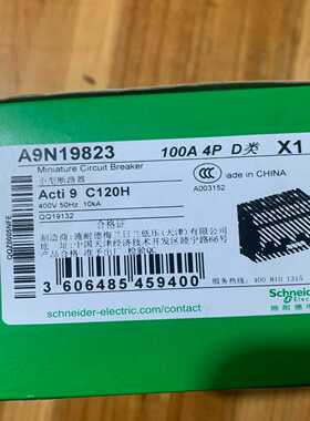 施耐德全新原装正品A9N19823100A4PD