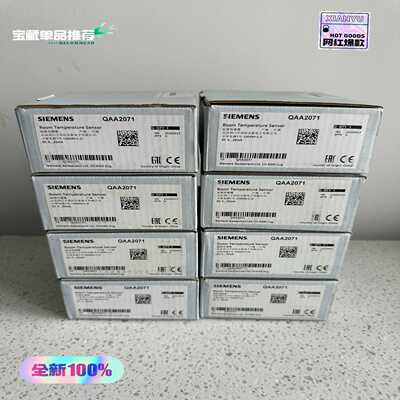 QAA2071温度传感器，未拆封，内外码一拍前询价