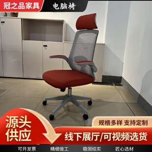 厂家批发电脑办公椅靠背靠枕舒适可升降旋转移动书房办公电脑椅