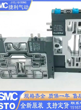 FESTO费斯托阀岛片161414/161415/161416/161360/161361/161362