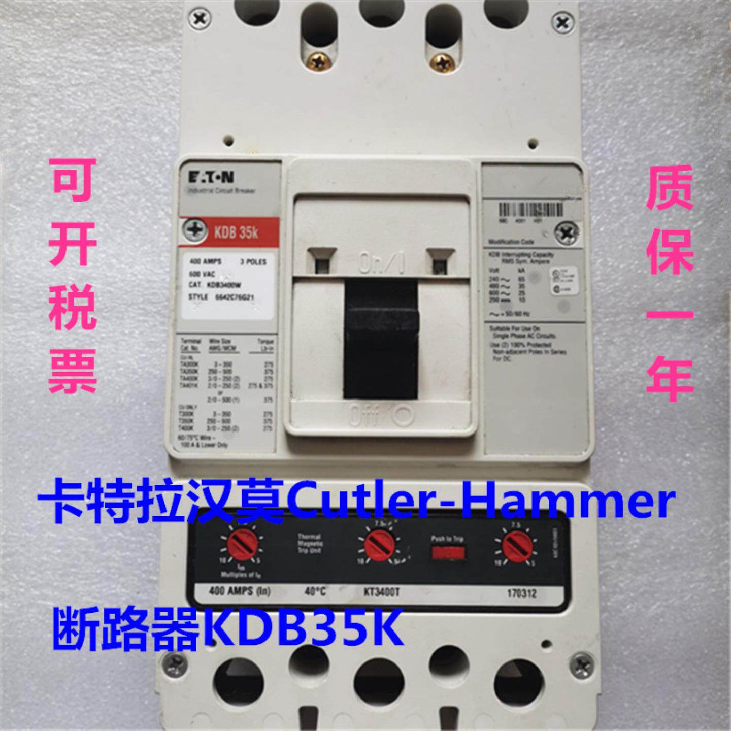 卡特拉汉莫Cutler-Hammer  断路器KDB35K 现货  质保一年