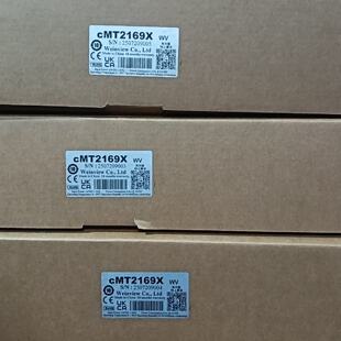 议价威纶触摸屏cMT2169X全新原装，盒码一致，现货三台！