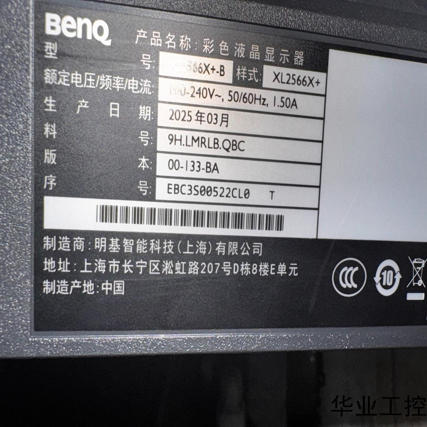 卓威2566x++400hz+dyac2黑科技今年五月在狗议价商品