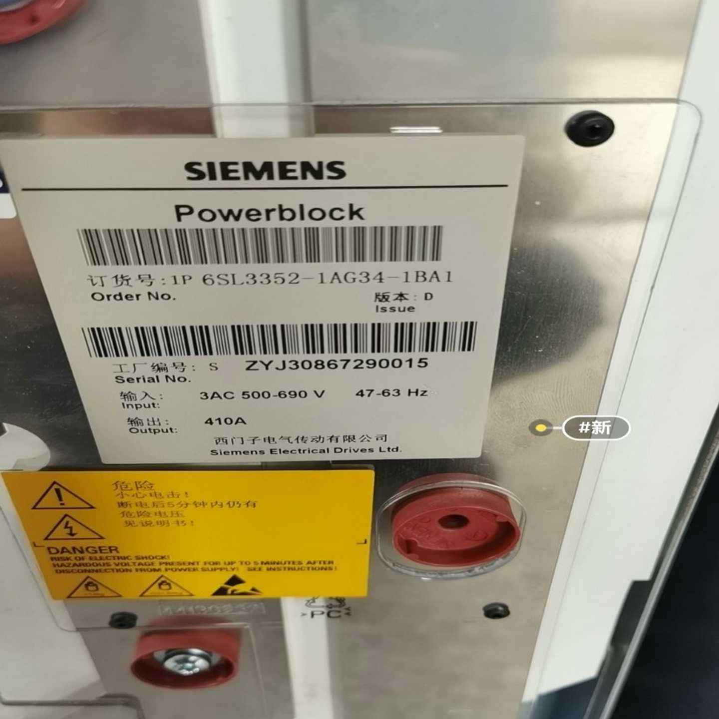 议价6SL3352-1AG37-4DA1