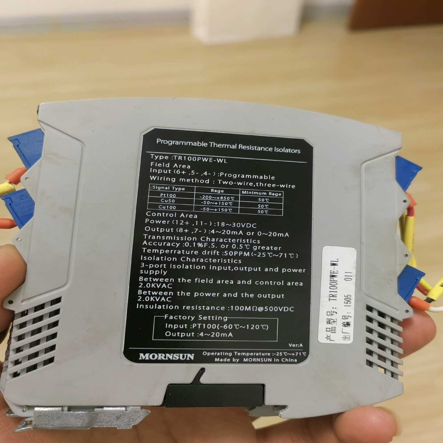 议价金升阳隔离模块2个，TR100pwE一wL，2个一起120到