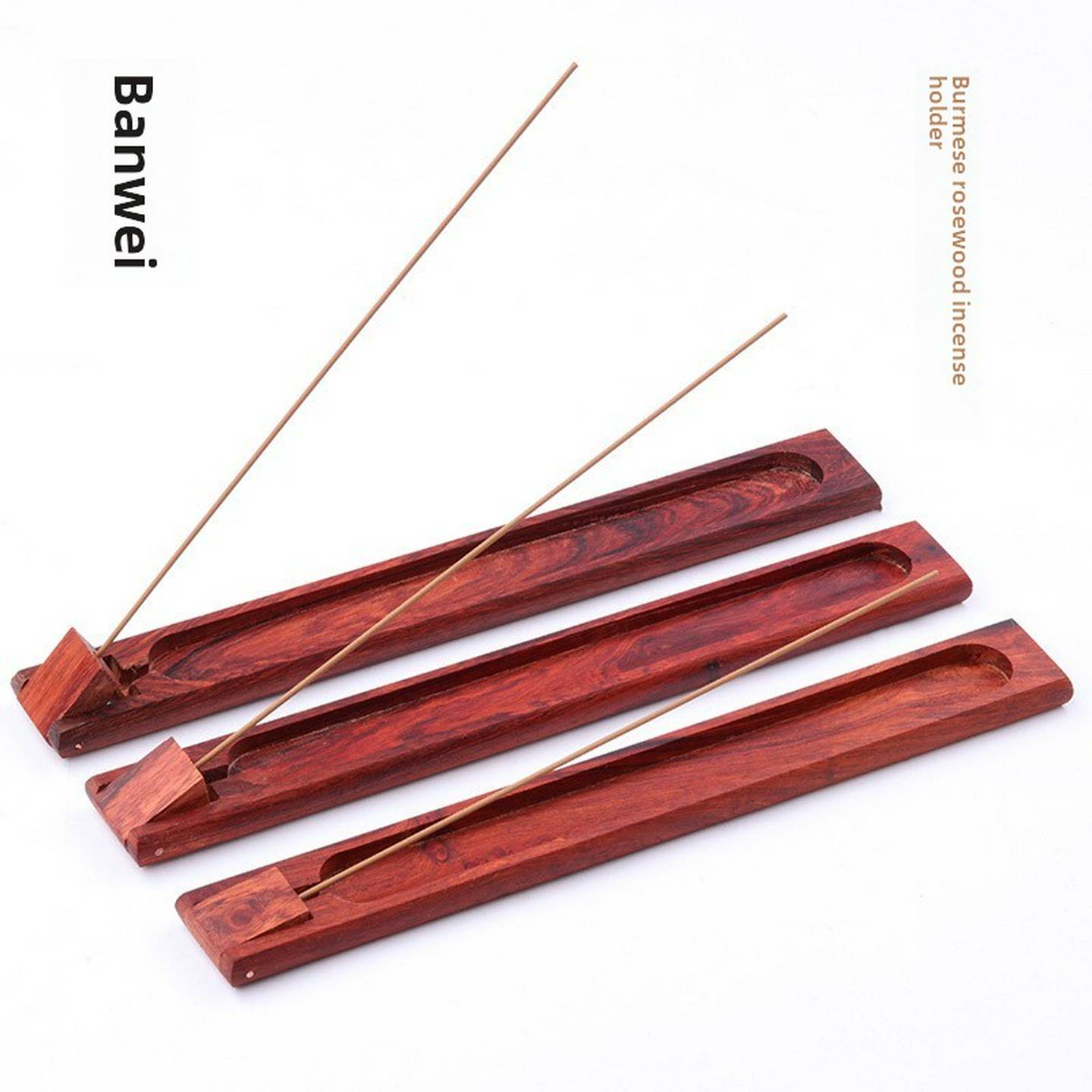 班意香插线香炉沉檀香座香插香托随身便携花梨木香板香插