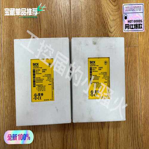 SICK西克UE43-2MF2D2安全继电器，6024893~询价