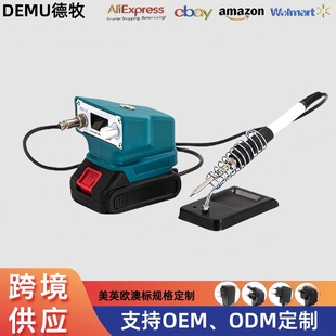 无线便携式 电烙铁智能数显充电式 锂电焊台电烙铁家用电烙铁