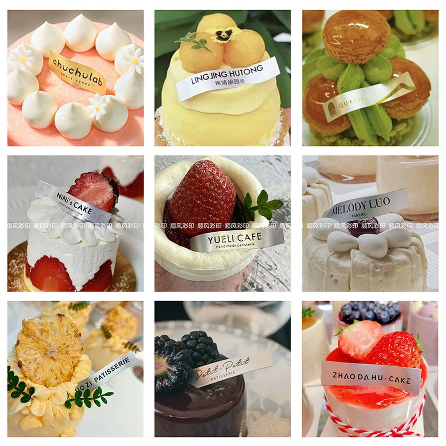 铝箔纸可弯曲的蛋糕插入自定义标志甜品慕斯插入标签糕点装饰插入