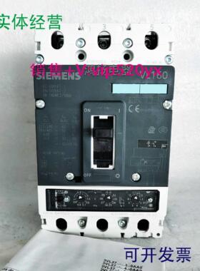 配件西门子  3VL2716-1AA33-0AA0+3VL9216-6AP30  3P  160A议价