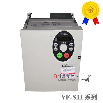 议价东芝变频器VFS114007PLWN0.751.52.23.75.57.515KW380V