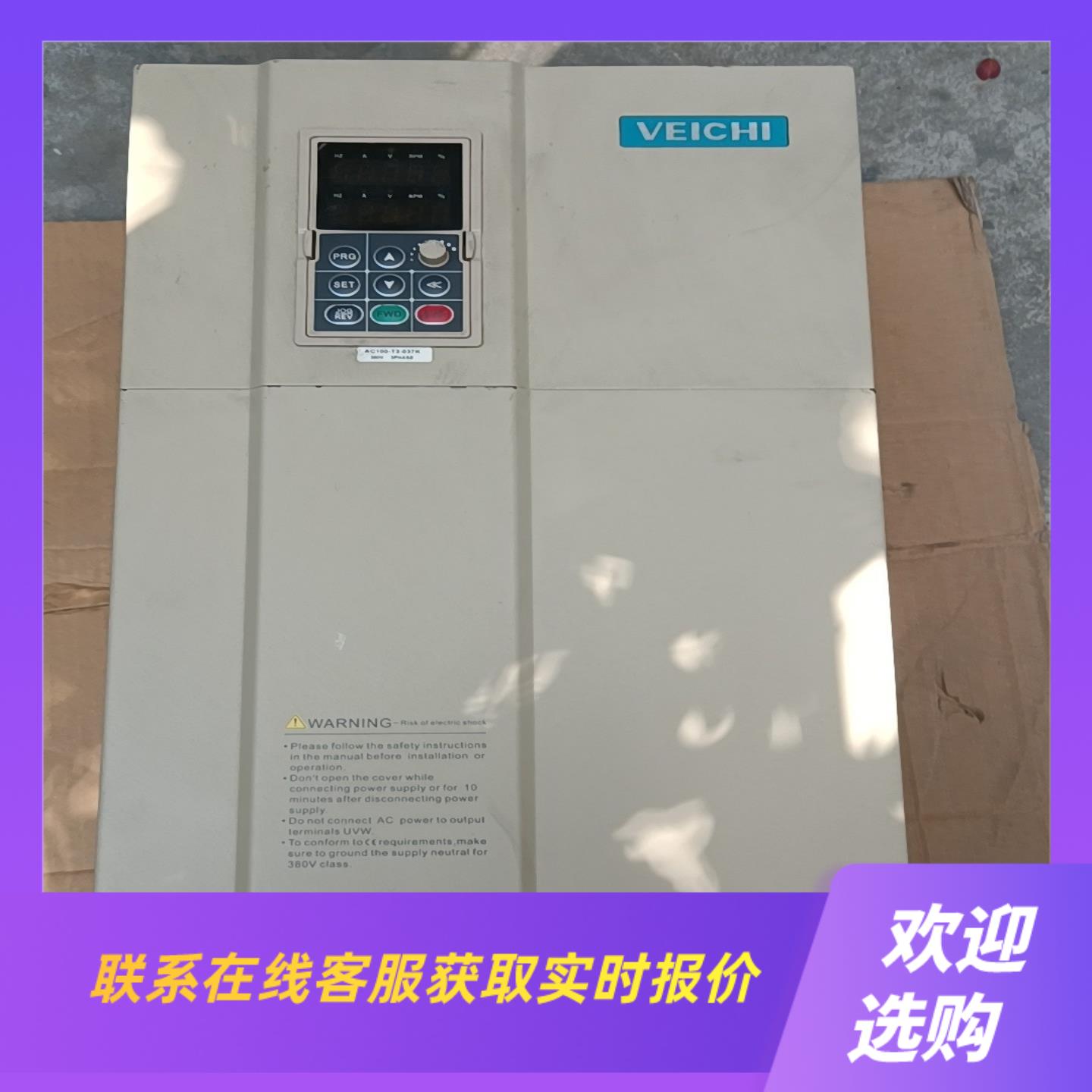 AC100-T3-037K伟创变频器37千瓦拆机的成色拍前询价下单