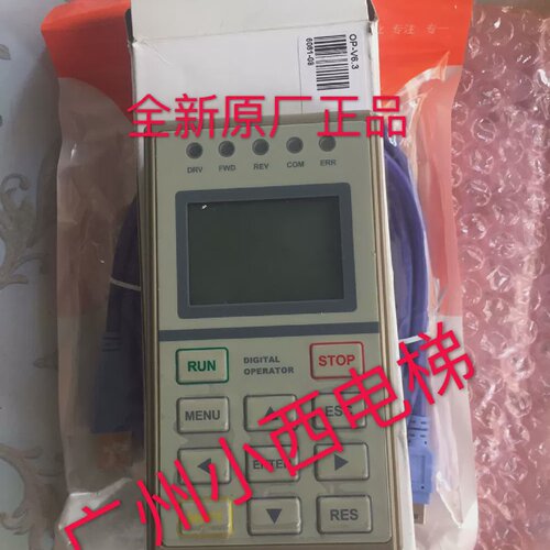 全新蓝光MU-V3/V5/V51一体机主板操作器BL3/BL6操作器中文显示