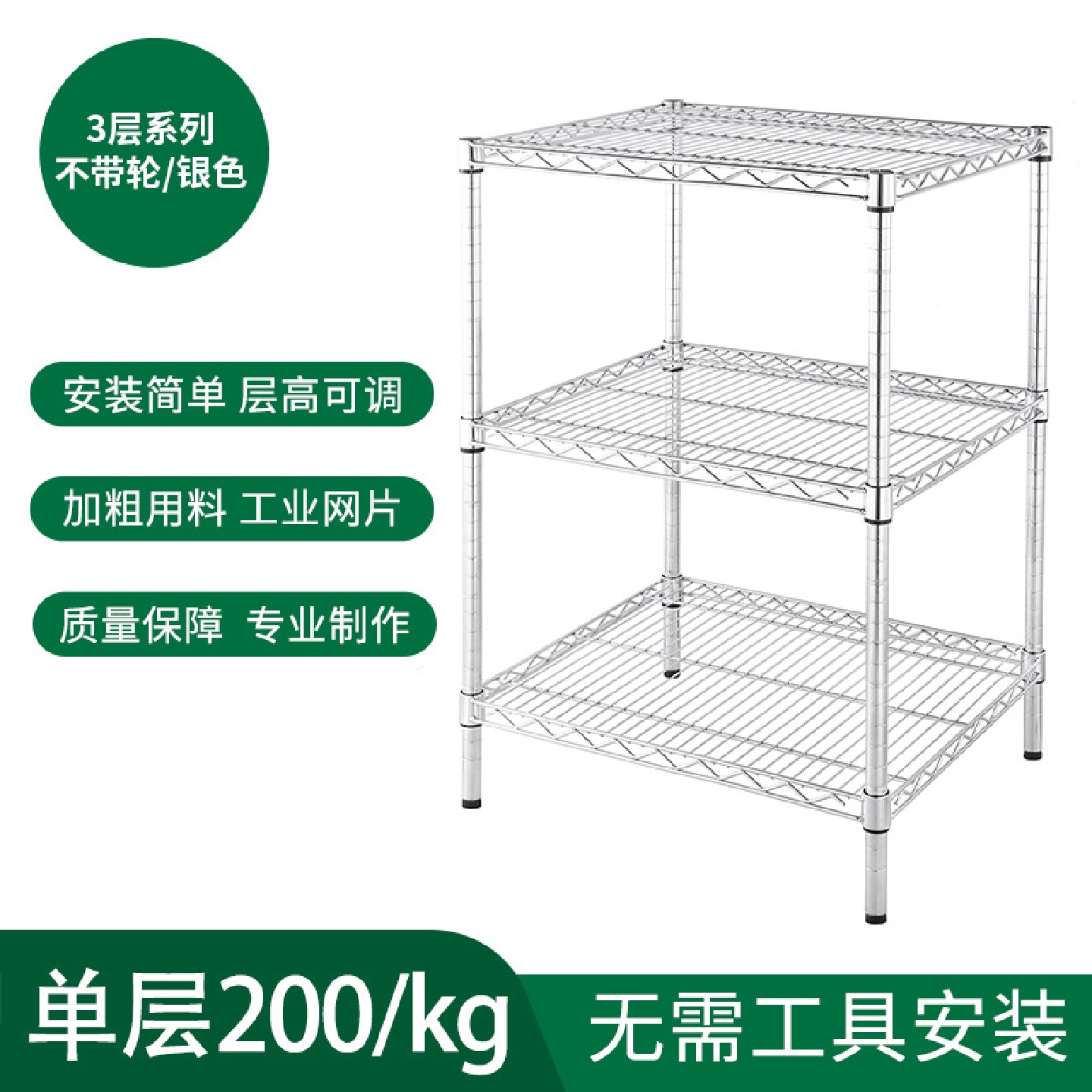 3层移动置物架带轮镀铬线网层架周转物料架金属货架镂空储物架