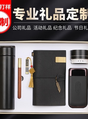 Creative Gift Notepad Set Corporate Practical Gift Notebook