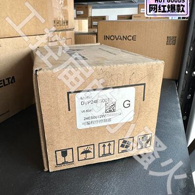 台达DVP24ES00T2可编程控制器全新原装正品内外码