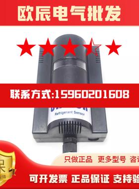 Unitor 708024 制冷泄漏检测器议价请勿直拍