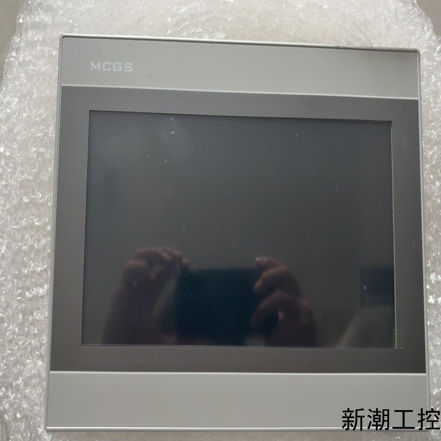 全新MCGS触摸屏 TPC1061Hn10寸一体化触摸屏议价商品