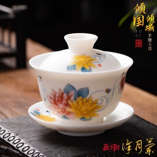 手绘白瓷羊脂玉三才盖碗单个家用不烫手陶瓷泡茶碗茶杯高端茶具