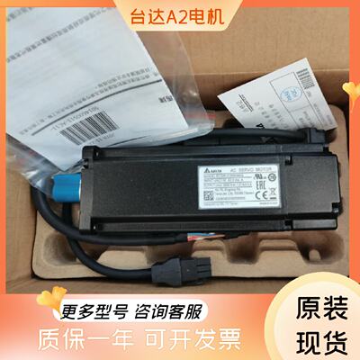 议价台达B2系列电机ECMAC20401GSC20602RSECMAC20604RSC20807RS