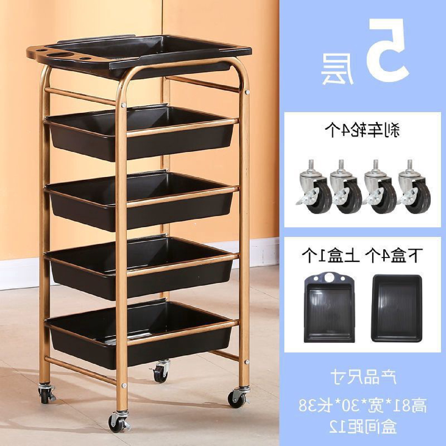 美发焗油车发廊工具烫染多层抽屉理发店小推车染发移动架推车